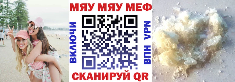 Купить закладку Каспийск COCAIN  МЕФ 