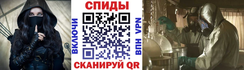 мега ONION  Каспийск  АМФ Premium 