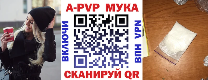 А ПВП СК  Каспийск 
