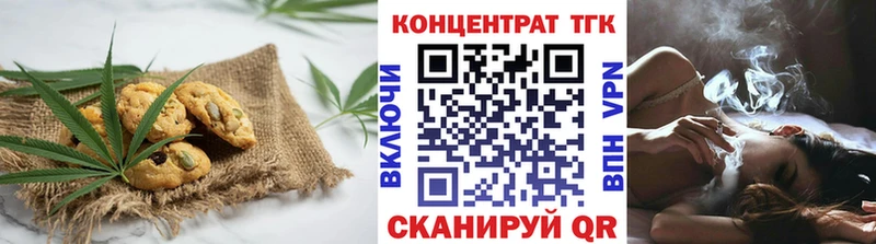 где продают   Каспийск  Печенье с ТГК конопля 