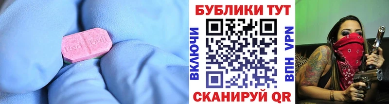 ЭКСТАЗИ 280 MDMA  Каспийск 