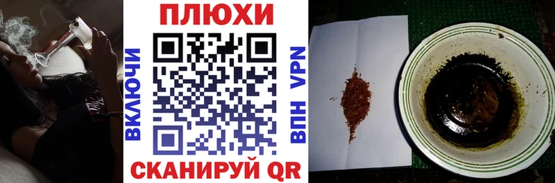 ГАШИШ гашик  цена   Каспийск 