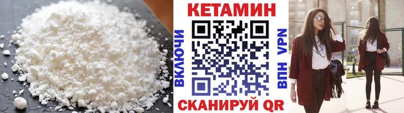 КЕТАМИН VHQ  где купить наркотик  Каспийск 