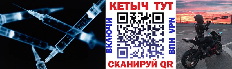 Кетамин VHQ Каспийск