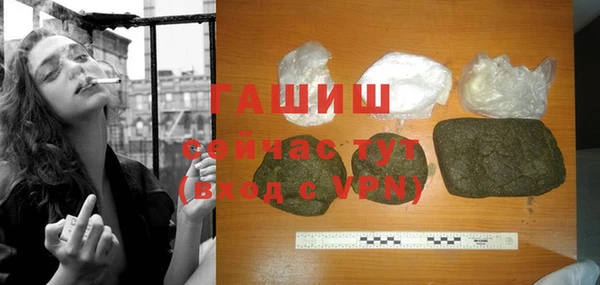 мяу мяу кристалл Гусь-Хрустальный