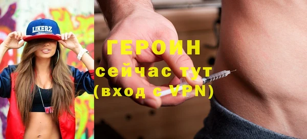 мяу мяу кристалл Гусь-Хрустальный