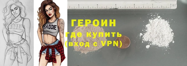 мяу мяу кристалл Гусь-Хрустальный