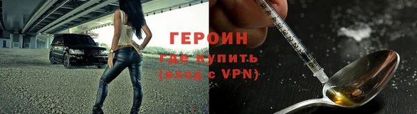 героин Гусев