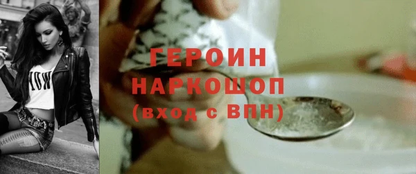 мяу мяу кристалл Гусь-Хрустальный