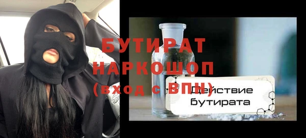 героин Гусев