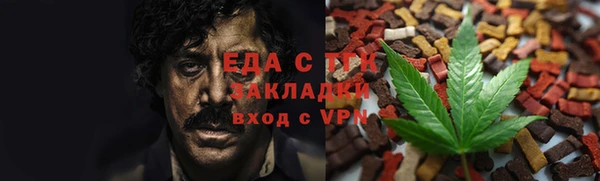 мяу мяу кристалл Гусь-Хрустальный