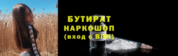 PSILOCYBIN Гусиноозёрск