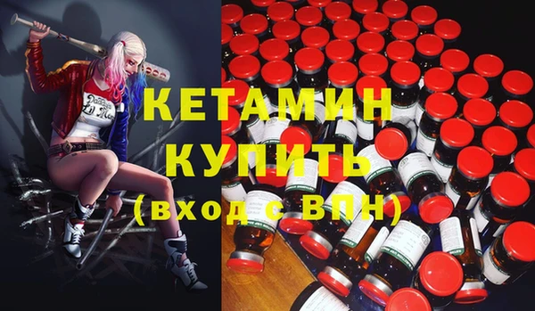 мяу мяу кристалл Гусь-Хрустальный