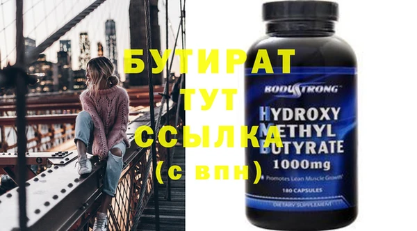 PSILOCYBIN Гусиноозёрск