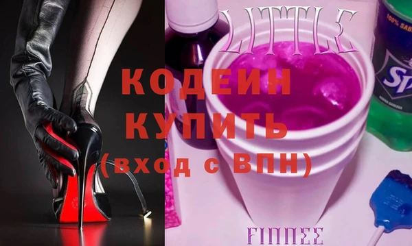 мяу мяу кристалл Гусь-Хрустальный