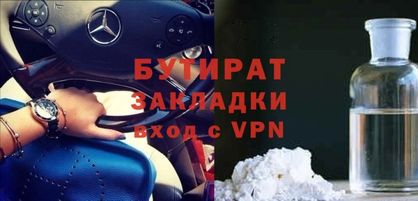 мяу мяу кристалл Гусь-Хрустальный
