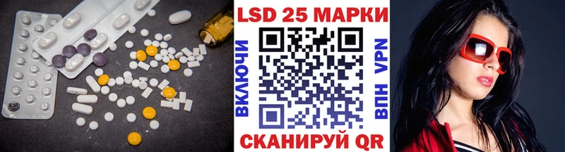где найти   Каспийск  LSD-25 экстази ecstasy 