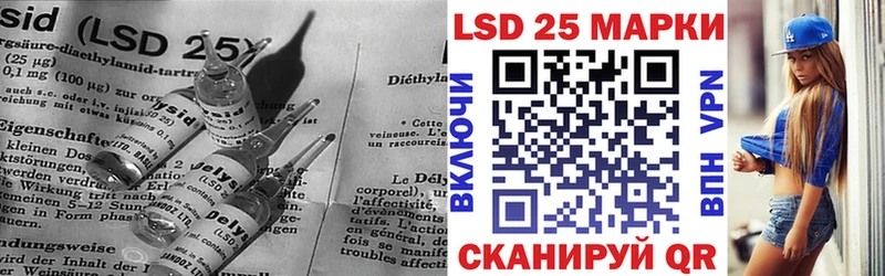 Лсд 25 экстази ecstasy Каспийск
