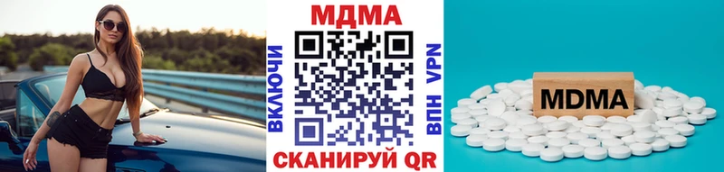 ОМГ ОМГ зеркало  Каспийск  MDMA молли  мориарти официальный сайт  купить наркоту 