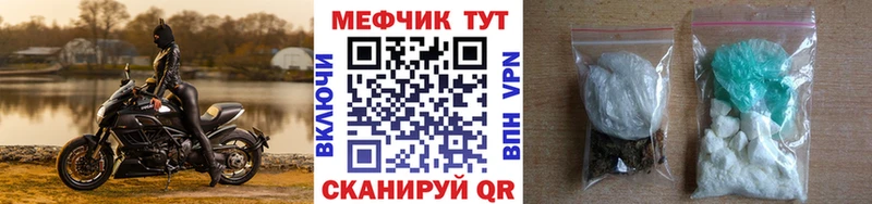 Меф мука  Каспийск 
