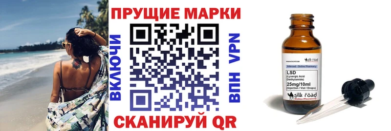 Марки NBOMe 1,5мг Каспийск