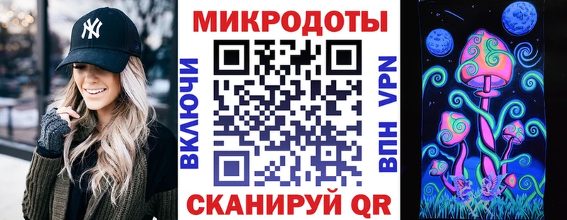 Псилоцибиновые грибы мухоморы  где можно купить   Каспийск 